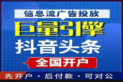 网络推广开户实战：从理论到实践的案例