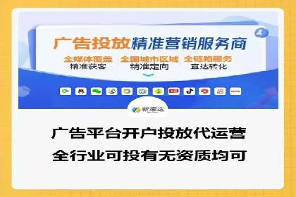 解析百度推广代运营公司如何助力企业网络营销
